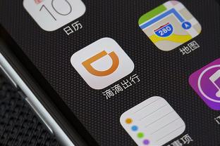 bd体育app官方截图0