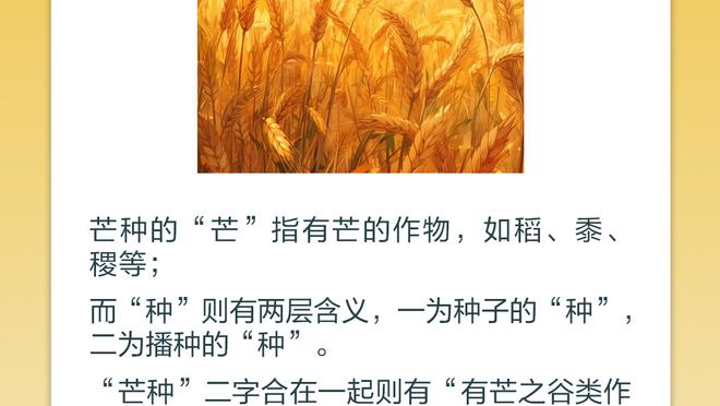 曼城vs谢菲联：科瓦西奇先发，哈兰德伤缺，丁丁时隔4月半回归